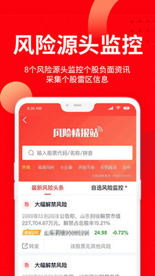 九方智投擒龙版最新版app0