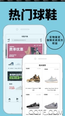 Yoho有货App Yoho有货App