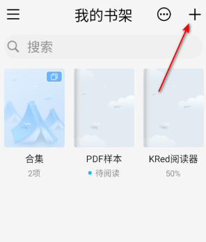 KRed阅读器官方版app