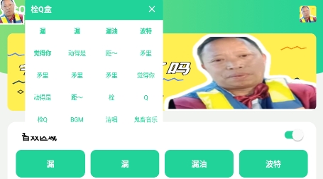 栓Q盒app最新版 栓Q盒app最新版