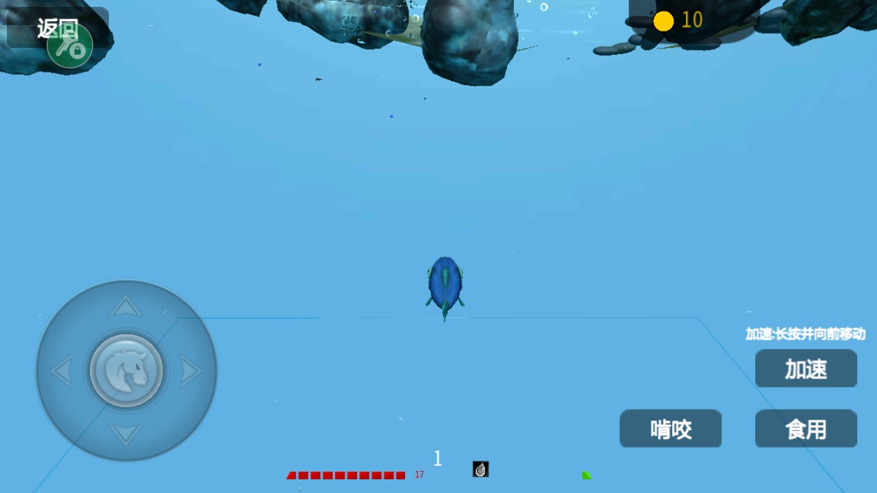 海底大猎杀内置修改器版Fish GROW GROW2