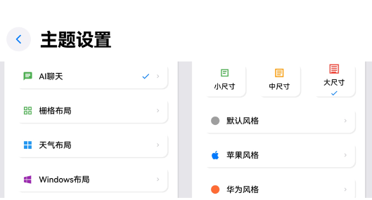 你好盒子桌面最新版本 你好盒子桌面最新版本