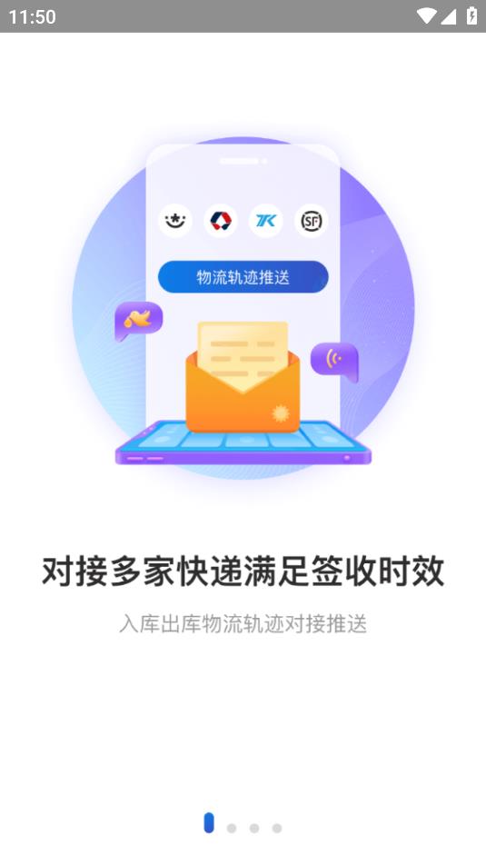 兔喜生活app官方版0