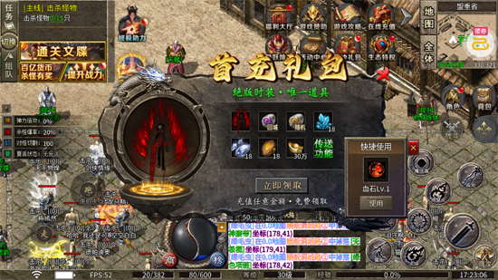 战神烈歌百亿爆充三职业 战神烈歌百亿爆充三职业