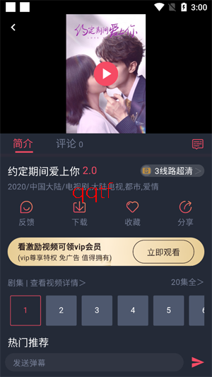 豚豚剧app正版下载