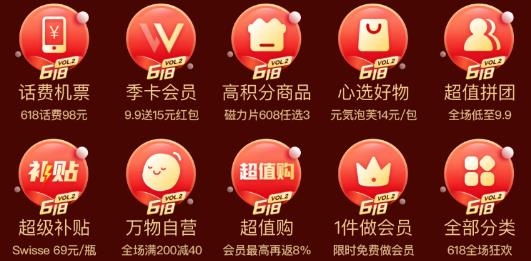 万物心选app最新版 万物心选app最新版