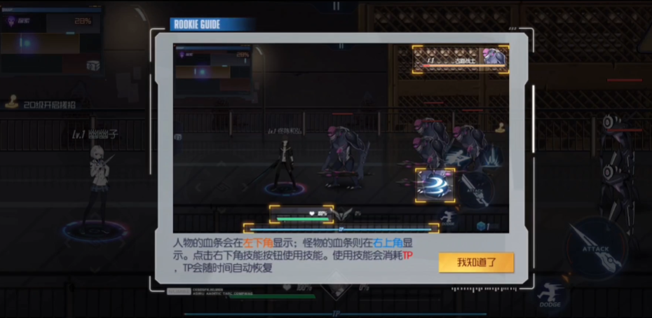 黑月微信版0