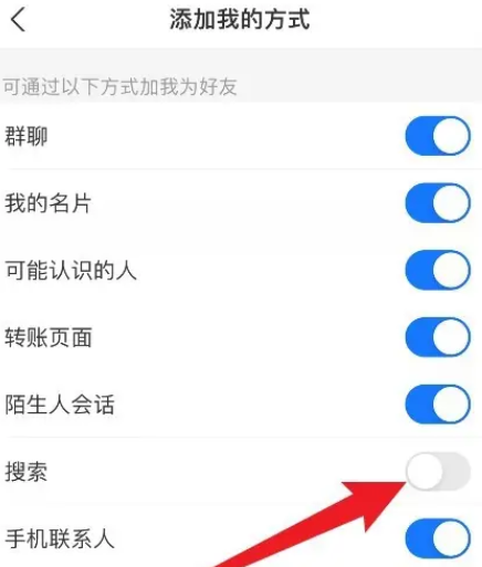 支付宝app最新版