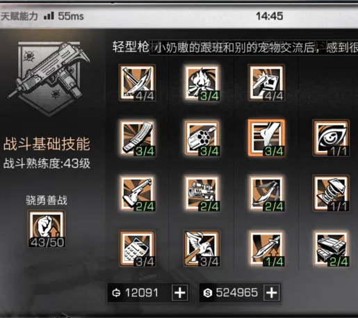 明日之后应用宝渠道服