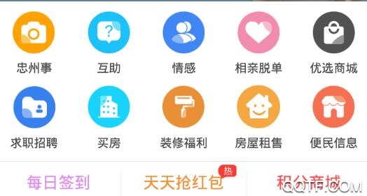 忠州之家app手机版 忠州之家app手机版