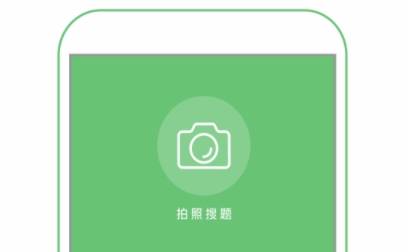 作业帮手app安卓版 作业帮手app安卓版