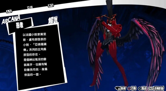 女神异闻录夜幕魅影手游最新版 女神异闻录夜幕魅影手游最新版