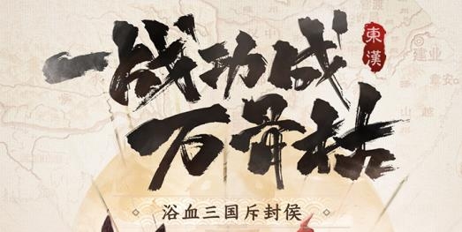 止戈之战手游最新版 止戈之战手游最新版