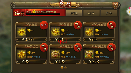大皇帝0.1折一统三国版