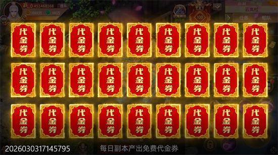 永恒之刃0.05享五百万钻 永恒之刃0.05享五百万钻
