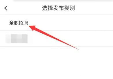 58同城招聘网找工作app