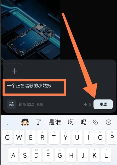 即梦AI剪映工具APP