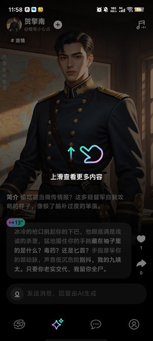 甜甜圈AI最新版本
