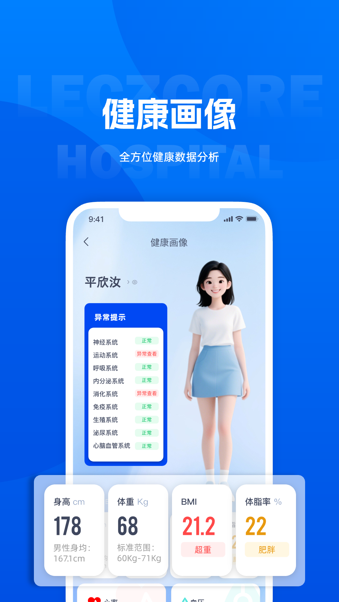 丽享云app最新版2