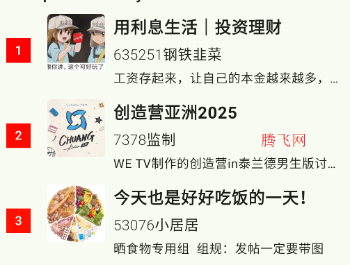 豆瓣第三方客户端doubean手机版 豆瓣第三方客户端doubean手机版