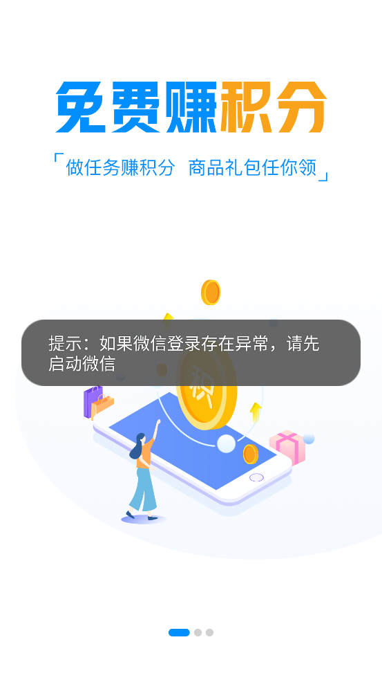 瓜玩游戏盒子最新版2