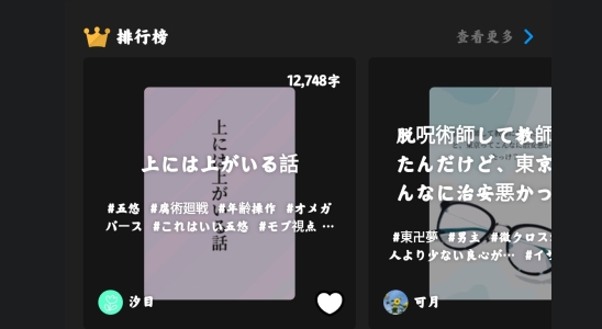 pixiv中国版