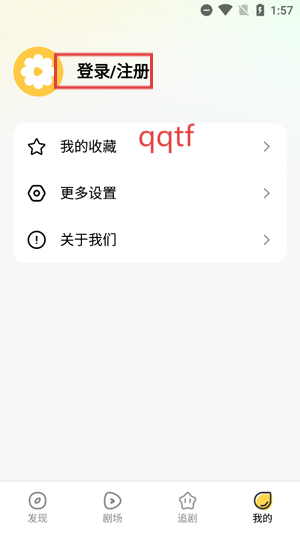 花花免费短剧app官方版 花花免费短剧app官方版