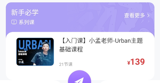 舞者世界app 舞者世界app