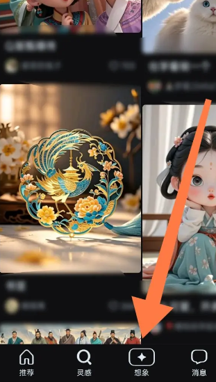 即梦AI剪映工具APP