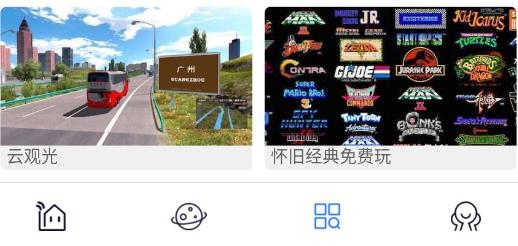 游戏串官方版 游戏串官方版