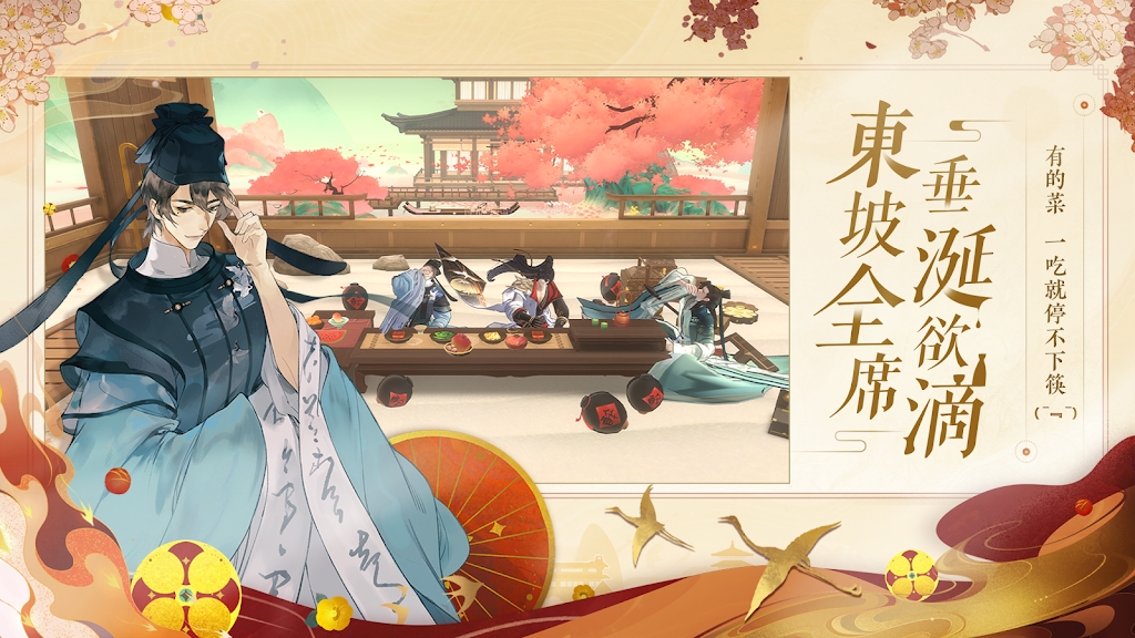 忘川风华录台服(忘川風華錄)2