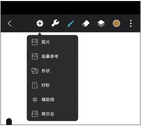 HiPaint最新版 HiPaint最新版