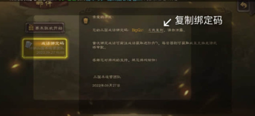 三国咸话app最新版 三国咸话app最新版