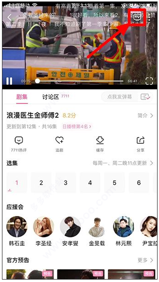 韩小圈app最新版