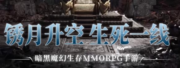 战之刃幸存者手游最新版 战之刃幸存者手游最新版