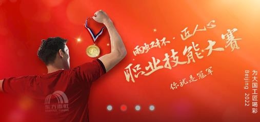 雨虹工匠平台app最新版 雨虹工匠平台app最新版