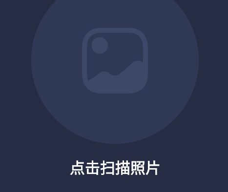 EZ全能恢复app手机版 EZ全能恢复app手机版