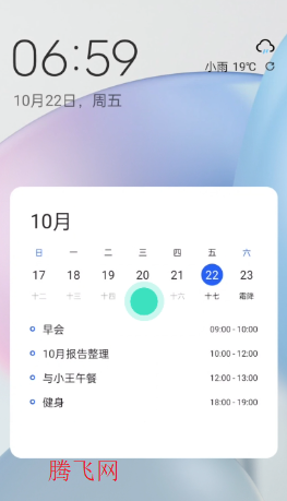 oppo系统桌面安装包