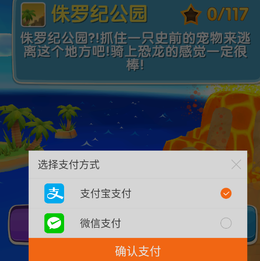 滑雪大冒险2内购版