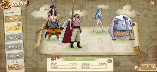 航海王燃烧意志手游正版 航海王燃烧意志手游正版