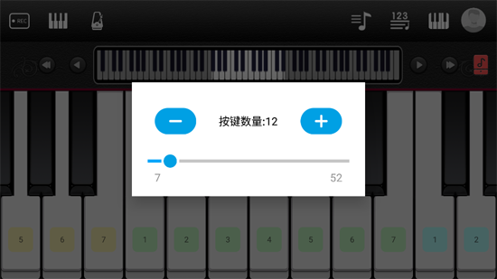 简谱钢琴app官方版