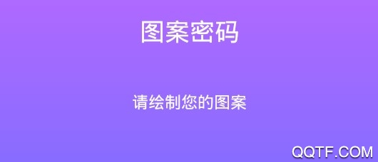 私密相册助手客户端