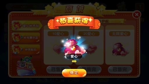 赛尔号向前冲内购版 赛尔号向前冲内购版