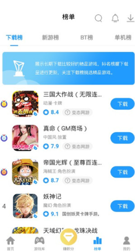 指趣手游0.1折盒子 指趣手游0.1折盒子