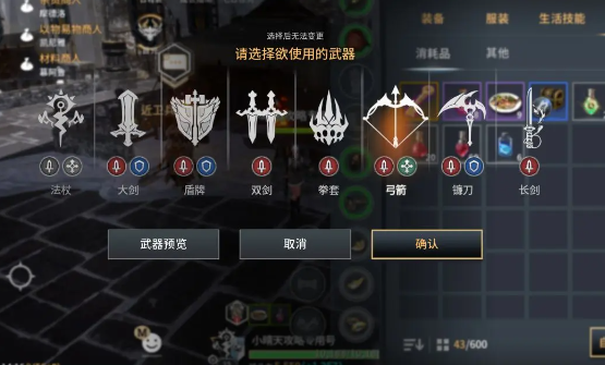零度曙光手游最新版
