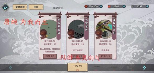 汉家江湖手游最新版 汉家江湖手游最新版