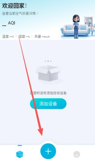 352Life净化器app 352Life净化器app