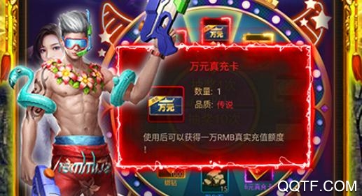 古墓迷城送万元充值版 古墓迷城送万元充值版