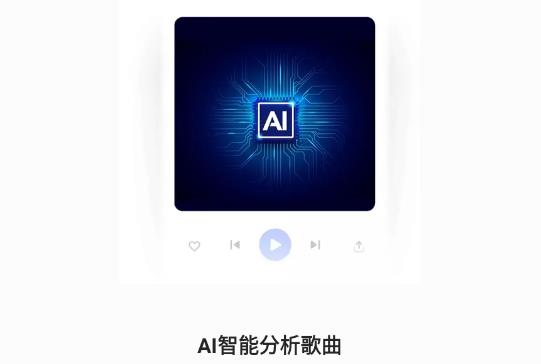 Luck Music软件最新版