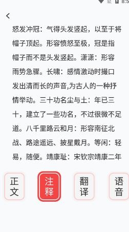 语博文字app官方版 语博文字app官方版